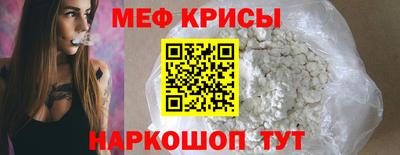 мдма Кимры