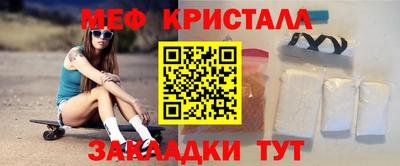 мдма Кимры