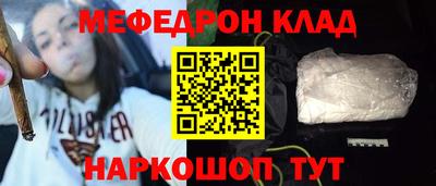 бутират Кинель