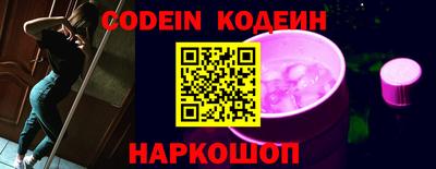 бутират Кинель