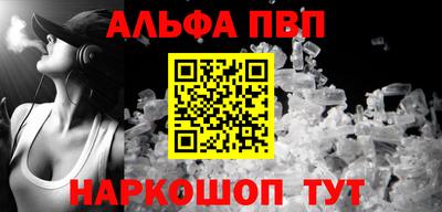 бутират Кинель