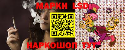 бутират Кинель