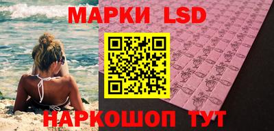 бутират Кинель