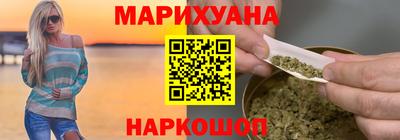 бутират Кинель