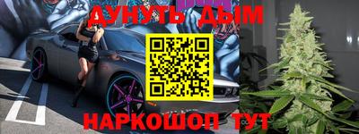 бутират Кинель