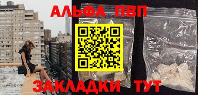 бутират Кинель