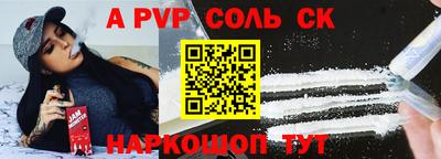 бутират Кинель