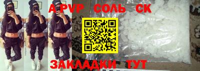 apvp Кингисепп