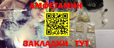 бутират Кинель