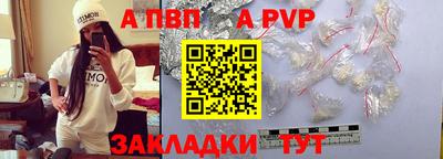 бутират Кинель