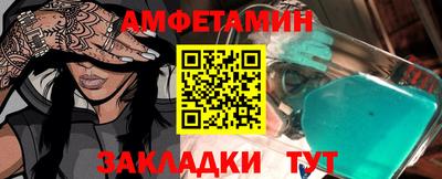 бутират Кинель