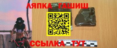 бутират Кинель