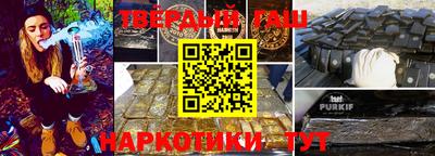 бутират Кинель
