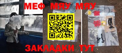 бутират Кинель