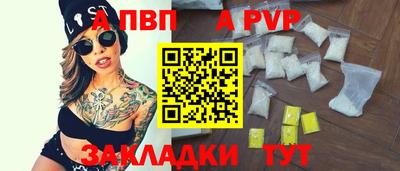 бутират Кинель