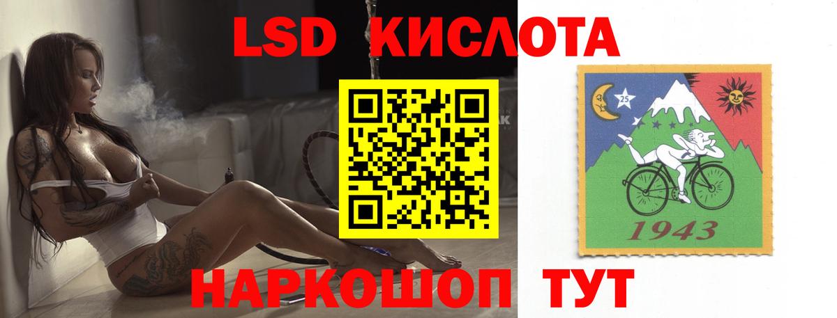 Сосновоборск  Лсд 25 экстази  LSD-25 экстази кислота  Вход с VPN  ЛСД экстази ecstasy 