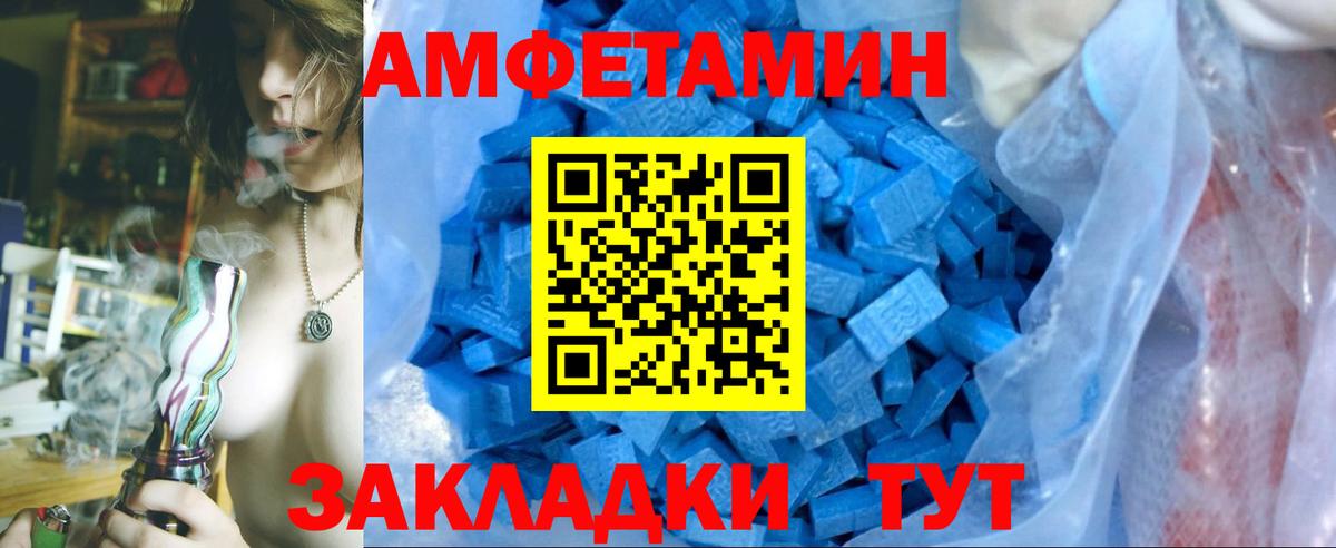 Метамфетамин винт Сосновоборск