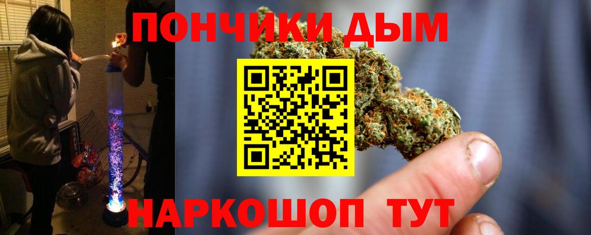 Сосновоборск  Марихуана тримм  Вход с VPN  МАРИХУАНА LSD WEED  Каннабис Amnesia 